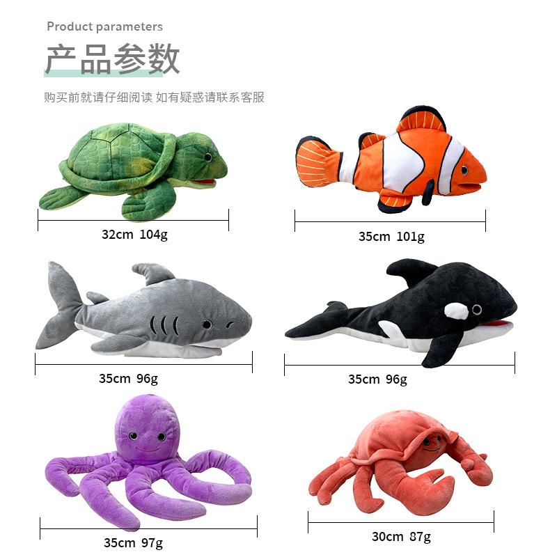 Transfronterizo nuevo animal marino mano marioneta tiburón tortuga muñeca calmante juguete León muñeca en stock al por mayor