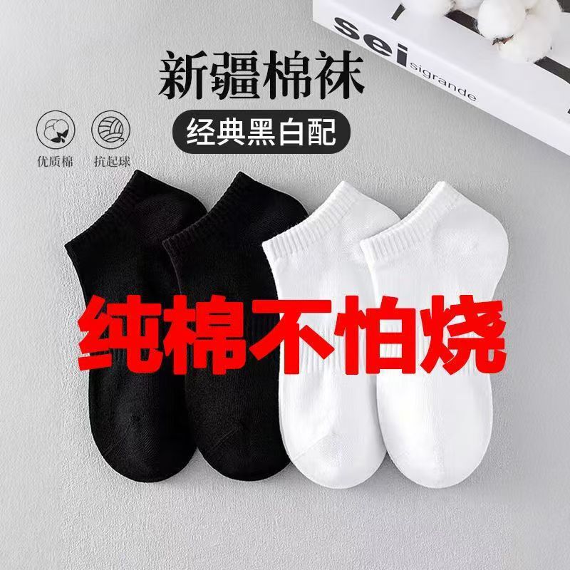 Y跟简约纯色百搭男士袜子批发秋季上新浅口吸汗船袜子街潮男袜女|undefined