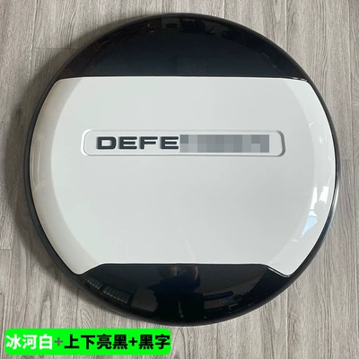 Tire Cover Modification Wholesale – Spare wheel cover - land-rover-defenderdefender-imported-defender-glacier-white-upper-and-lower-bright-black-black-label-spare-tire-cover