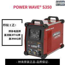 �����Ƚ�����LINCOLN/�ֿϺ���POWER WAVE S350����TIGMIGҩо��