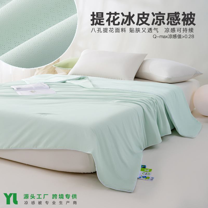 [자카드 시원한 느낌/피부친화적, 통기성] 자카드-크리스탈 그린