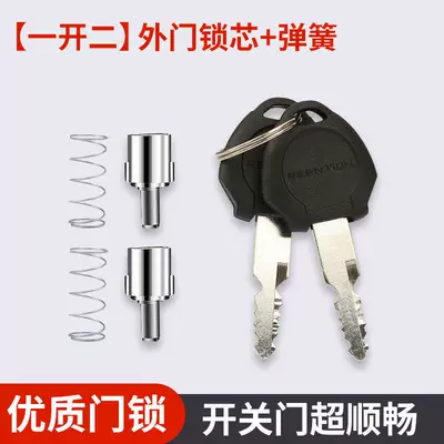 Helmet lock | Door Handle Key Inner Lock - aluminum-one-open-two-outer-door-lock-cylinder-spring