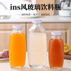ins风玻璃饮料瓶加厚玻璃饮料瓶奶茶瓶果茶咖啡玻璃瓶奶茶店空瓶
