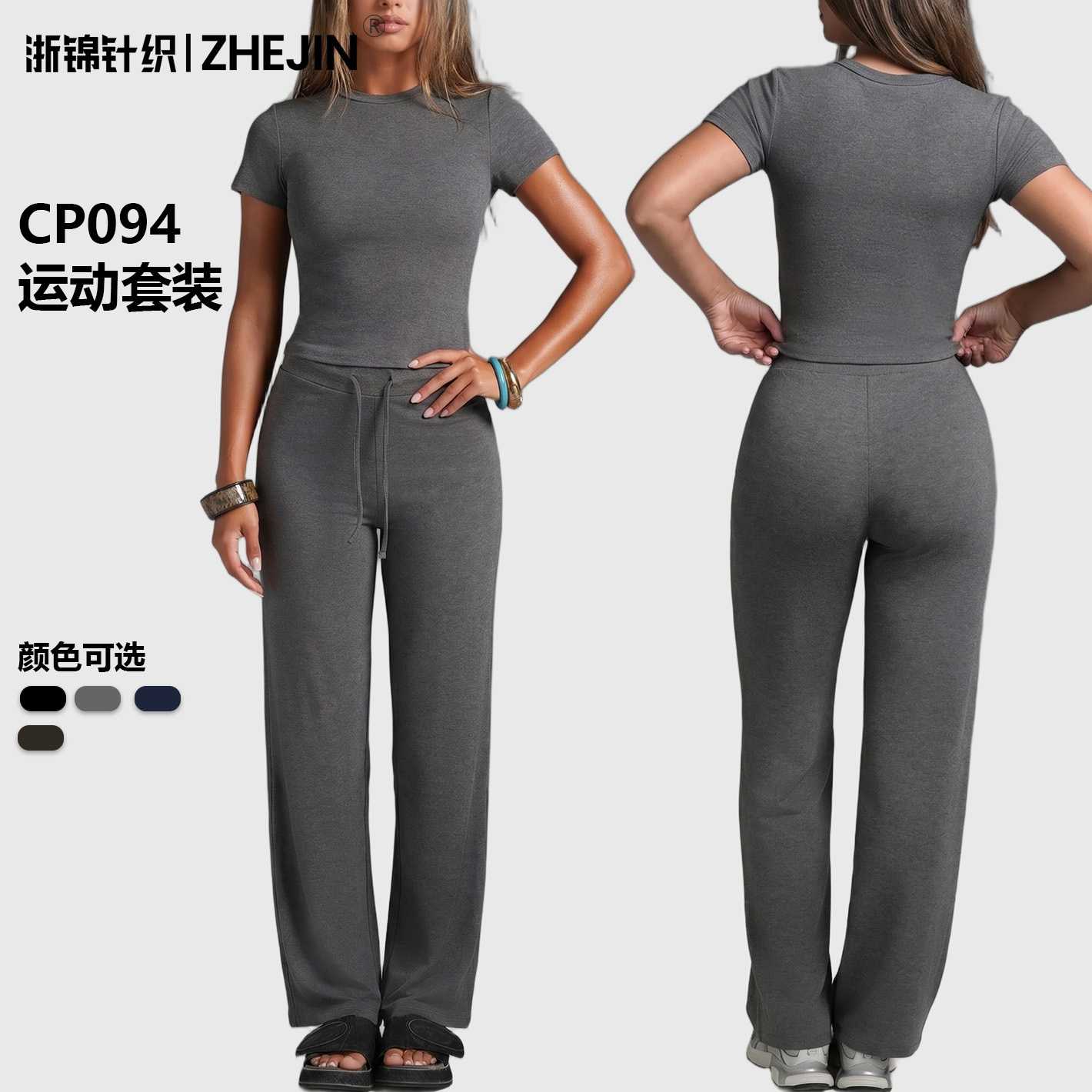 Deportes transfronterizos al aire libre de mangas cortas pantalones rectos desnudos sensación casual ropa de yoga fitness set