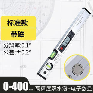 Shengtai High-Precision Digital Display Level Meter with Intensity Level Meter Light Intensity Magnetic Aluminum Gold 400mm
