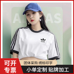 韓国版ジェニーと同じクローバー刺繍文字トレンディな純綿半袖Tシャツ夏のレディースプルオーバールーズ