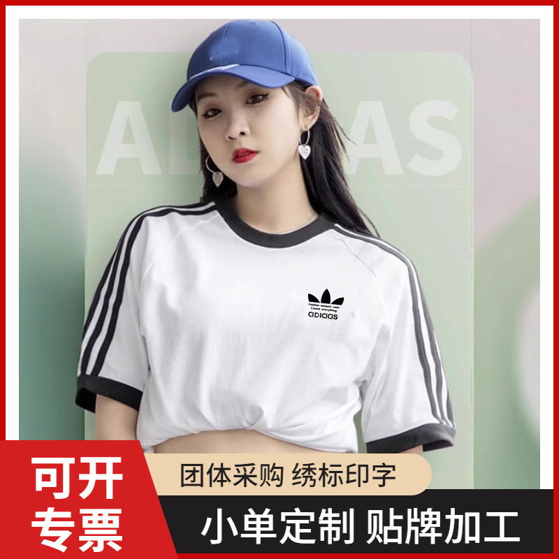 韓国版ジェニーと同じクローバー刺繍文字トレンディな純綿半袖Tシャツ夏のレディースプルオーバールーズ|undefined