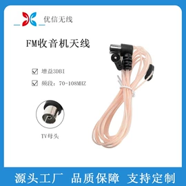 通信天线;其他天线;卫星天线