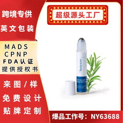 Be-Body.wise 3% Rosemary Hair Growth Serum头发精华滚珠便携