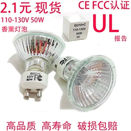 卤钨灯泡;卤素灯石英灯