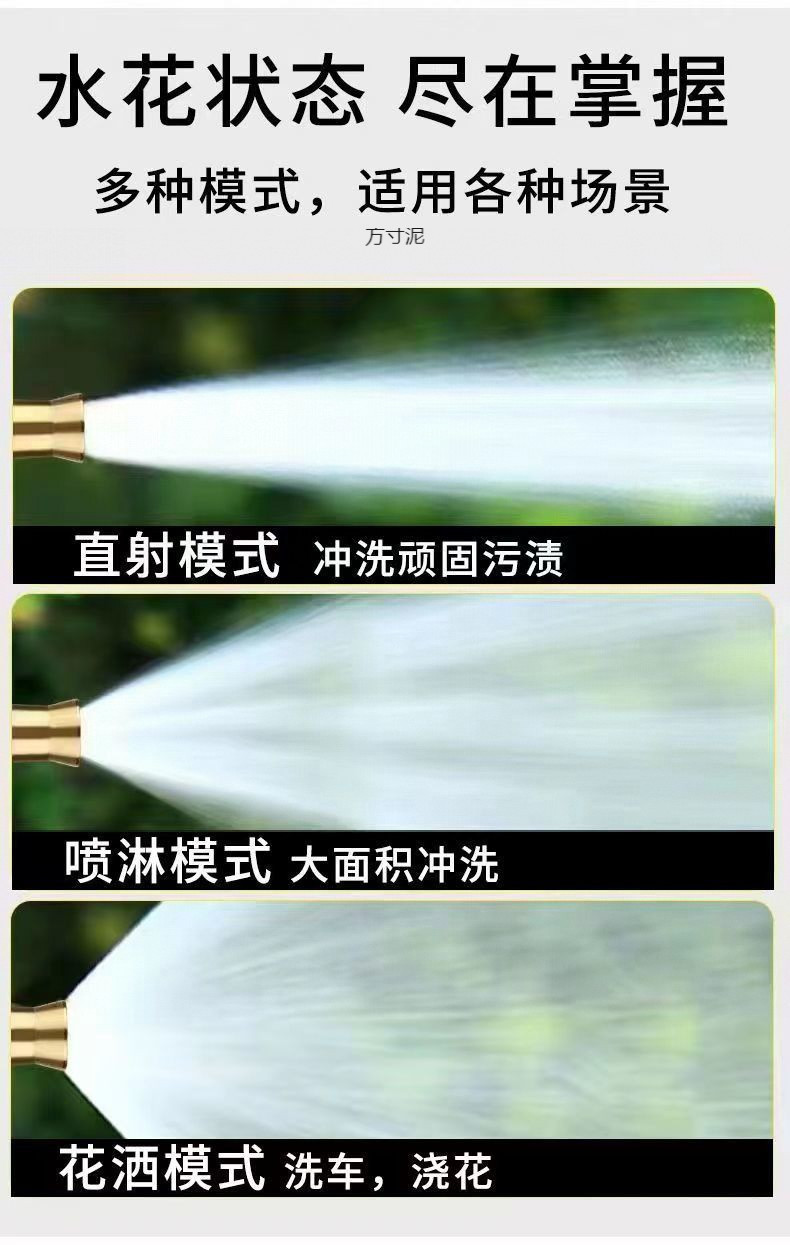 Household Car Wash High-Pressure Water High-Strength Multi-Functional Straight Nozzle Water Pipe Four-Season Hose Flushing Floor High-Pressure Wholesale