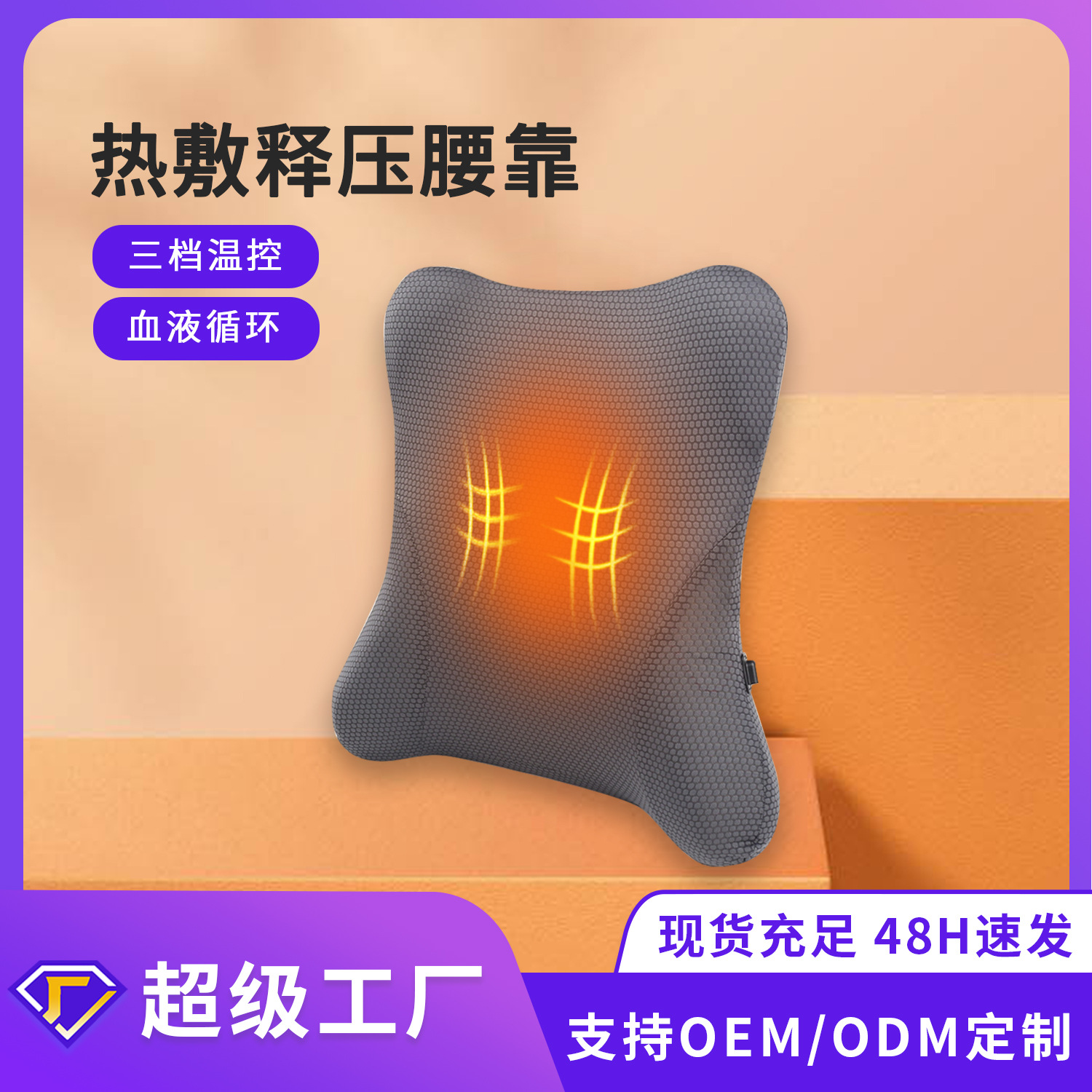 Transfronterizos explosivos en automóviles calentadores de cintura, cojín de cintura, asiento de cojín de cintura, cojín de cintura calentador, cojín de cintura image 1