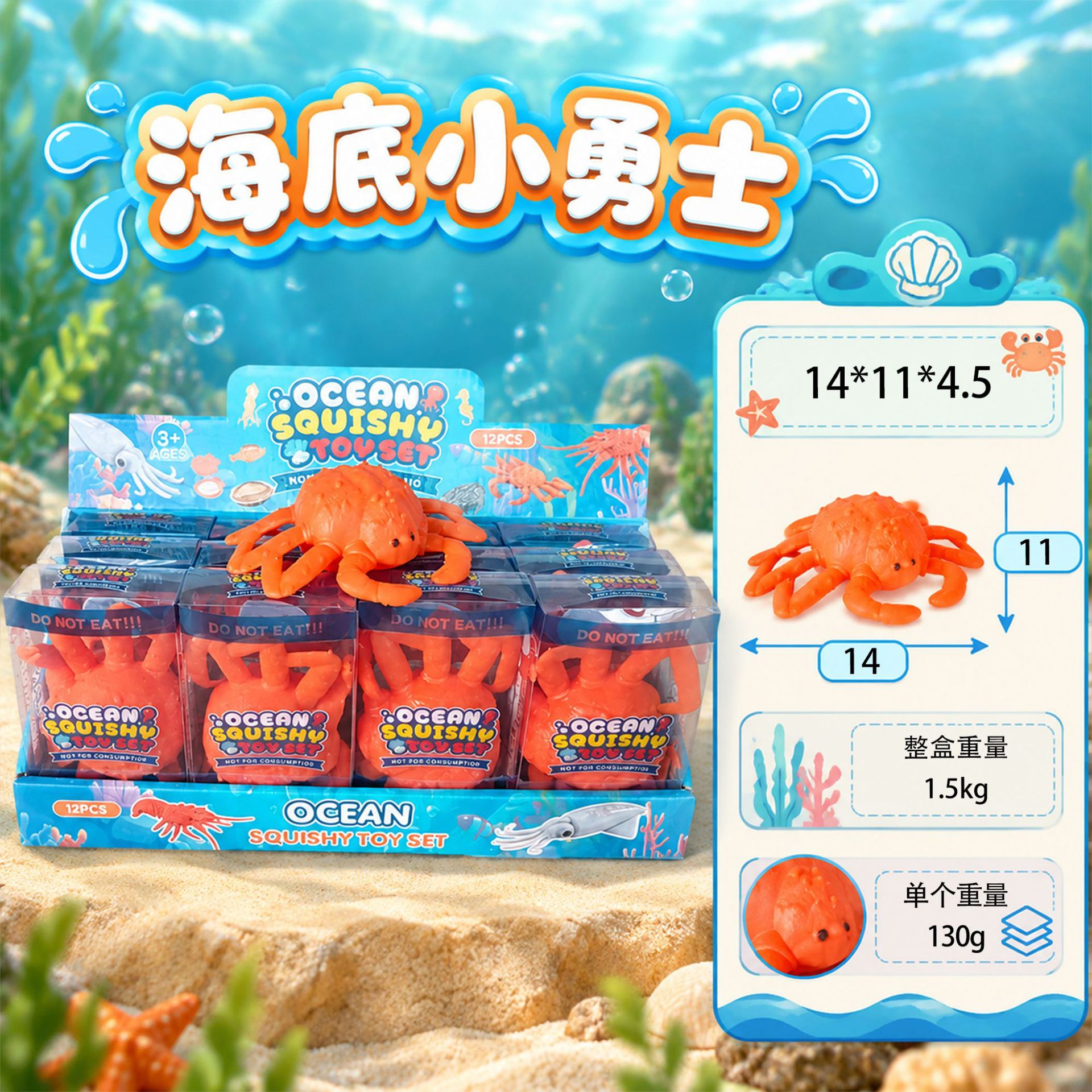 【crab】pinch the ball with your hands
