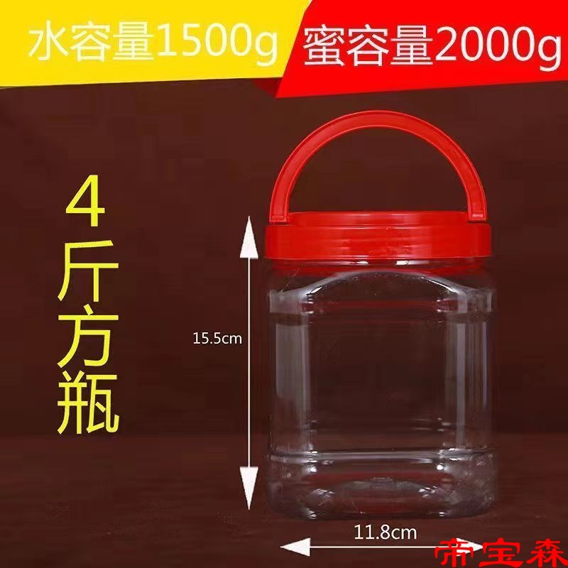 undefined4 A bottle of honey Plastic bottles Jumbo bottle Plastic Food Canister pet Transparent storage tankundefined