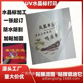 灯箱;不干胶标签;反光材料