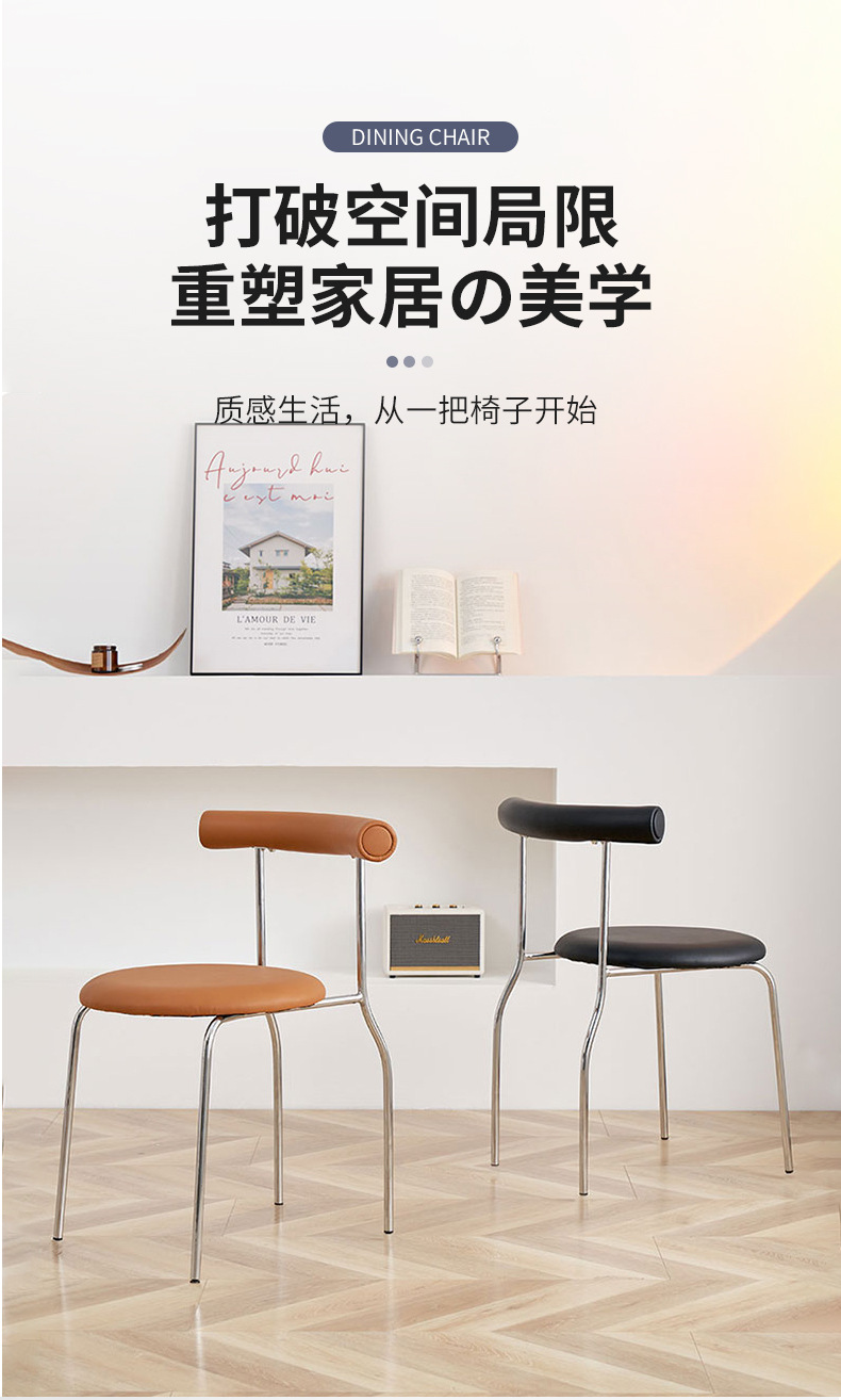 复制_网红椅子轻奢风设计师北欧餐椅舒适靠背椅咖.jpg