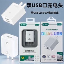 3C�J�C5V2A�pUSB������m���O����׿�A���֙C����^�Դ�m����