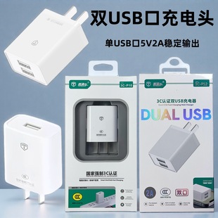 3C�J�C5V2A�pUSB������m���O����׿�A���֙C����^�Դ�m����