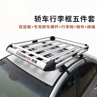 or double-layer rack — Roof rack