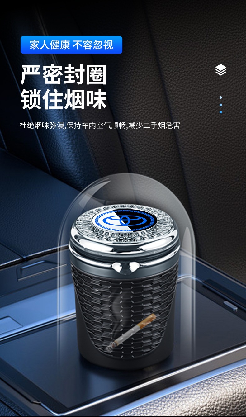 Volkswagen ashtray for Tiguan L, Tayron X, Lavida, Sagitar, Passat, Bora, Magotan, Lamando - car-specific accessories