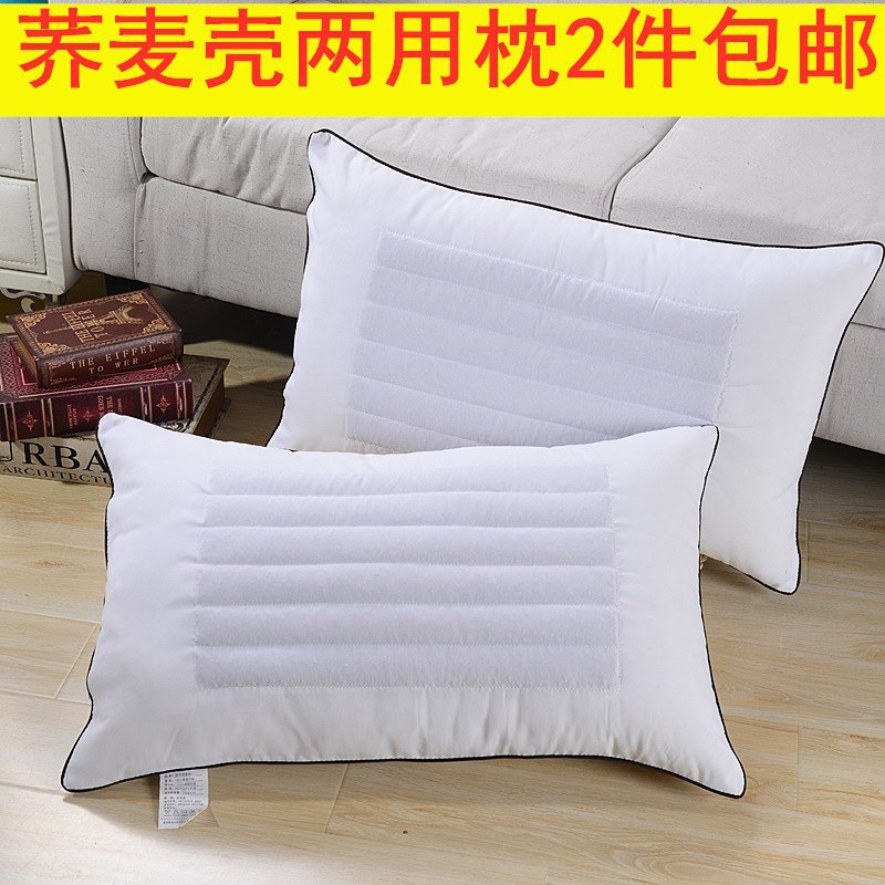buckwheat Dual use Pillow core single Interstellar hotel High elastic Comfort Pillow Neck protection pillow Manufactor wholesale