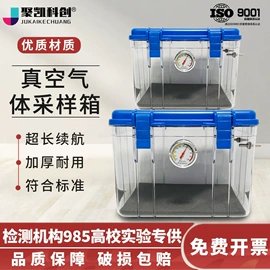 分析试剂;采样杯;实验室耗材