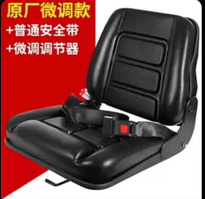 Forklift Parts Engineering Vehicle | Other vehicle seats - original-fine-tuned-model-ordinary-safety-belt