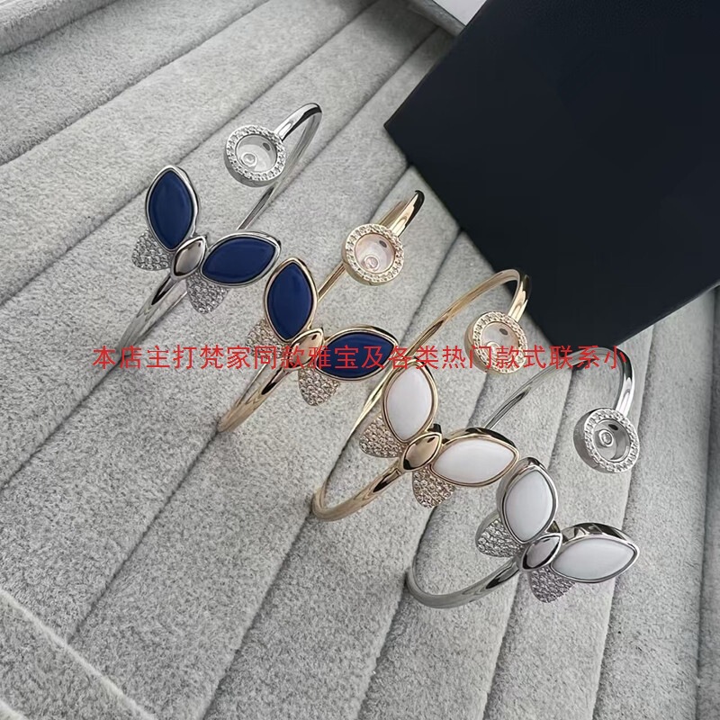 European and American French-Style Elegant Mother-Of-Pearl Zircon Butterfly Bracelet, Light Luxury, High-End Vintage Trendy Designer Bracelet for Women European and American French-Style Elegant Mother-Of-Pearl Zircon Butterfly Bracelet, Light Luxury, High-End Vintage Trendy Designer Bracelet for Women