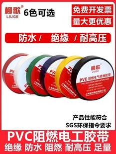 ����늹��z��PVC�^����ȼ��ˮ�͸ߜ�늾���|늚�ڷ���늹��z��