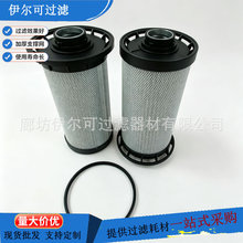 P580494液压滤芯适用于工程机械滑移装载机滤清器滤芯