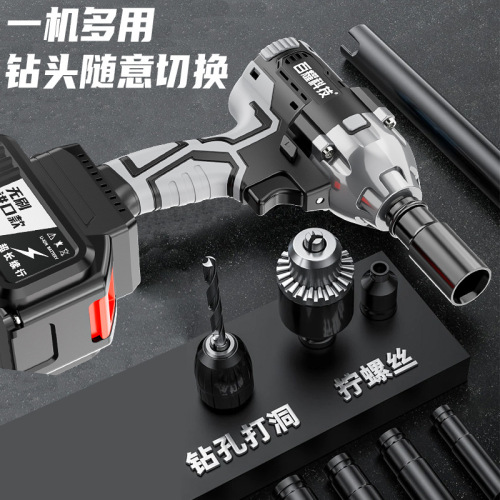 Wholesale Brushless Impact Wrench Handle Frame Worker Wood Worker Auto Repair Socket Charger Electric Air Gun Drill