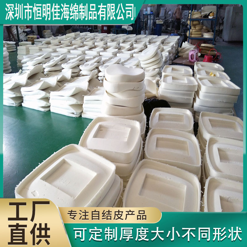 来图来样咨询PU发泡海绵坐垫背垫厂家PU发泡高回弹海棉供应