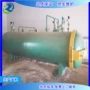 阻燃碳化浸渍高压设备