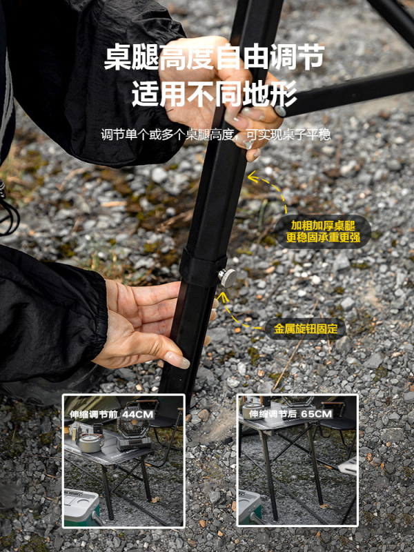 山之客五单元IGT桌户外露营全铝合金自由调节高度IGT战术折叠桌子|undefined