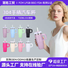跨境14oz不锈钢保温杯车载便携保温保冷汽车杯大容量冰霸杯定制