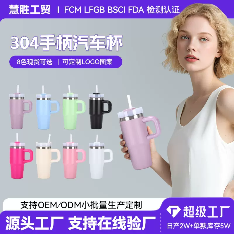 跨境14oz不锈钢保温杯车载便携保温保冷汽车杯大容量冰霸杯定制