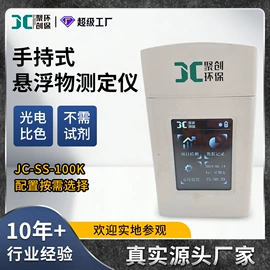 水质分析仪;粉尘采样仪;其他仪器仪表