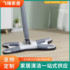 X型の手で洗ってはいけません。