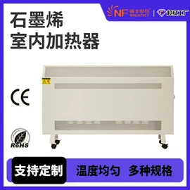 其他小宠用品;电热片;电热膜