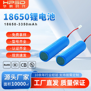 18650�늳ؽMKC/PSE�J�C3.7V3350mah�������ɳ�늃����늳��о