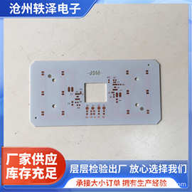 pcb电路板线路板FR4控制器单面双面电路板玻纤沉金双面多层线路板