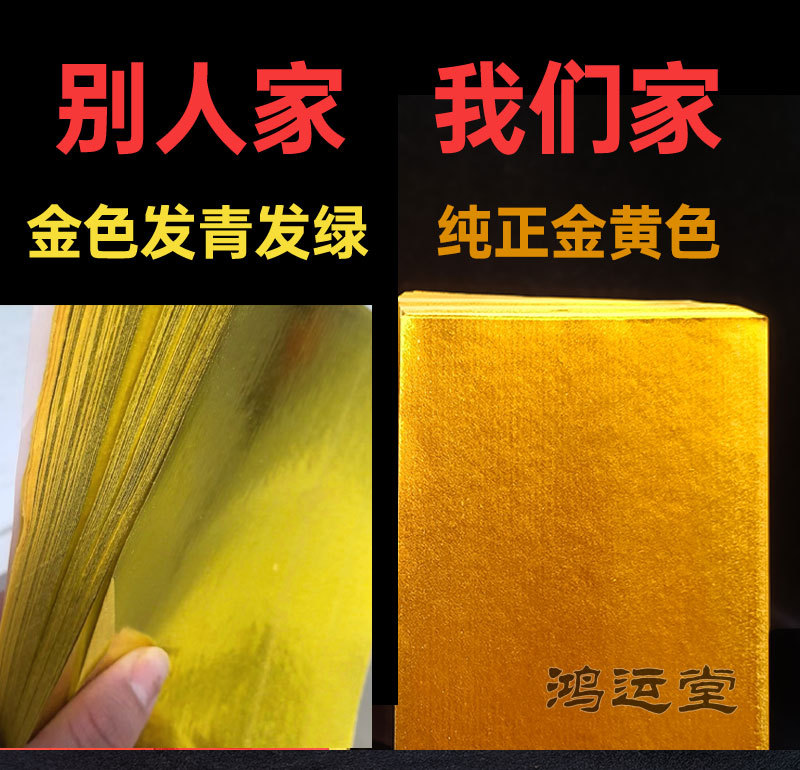详情图