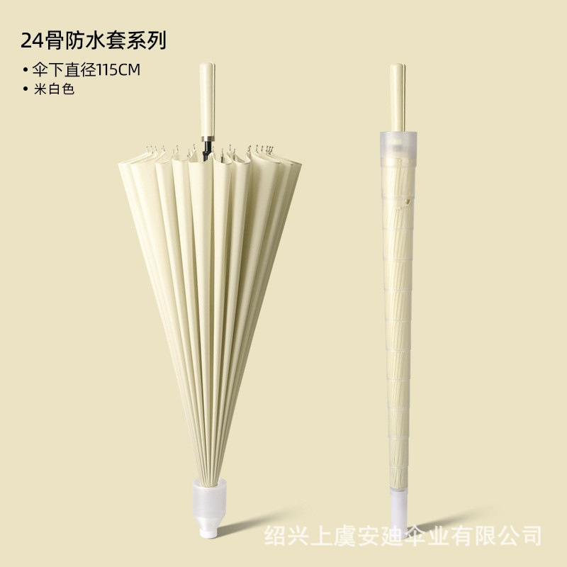 Paraguas de 24 varillas para hombre, mango largo, venta al por mayor, paraguas de golf doble grande, publicidad impresa, mango recto, revestimiento negro engrosado personalizado