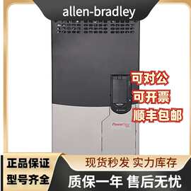 【议价】全新AB变频器PF753系列 20F11NC104JA0NNNNN一年-现货