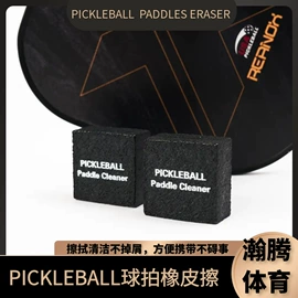 球拍手胶;其他球类用品;羽毛球