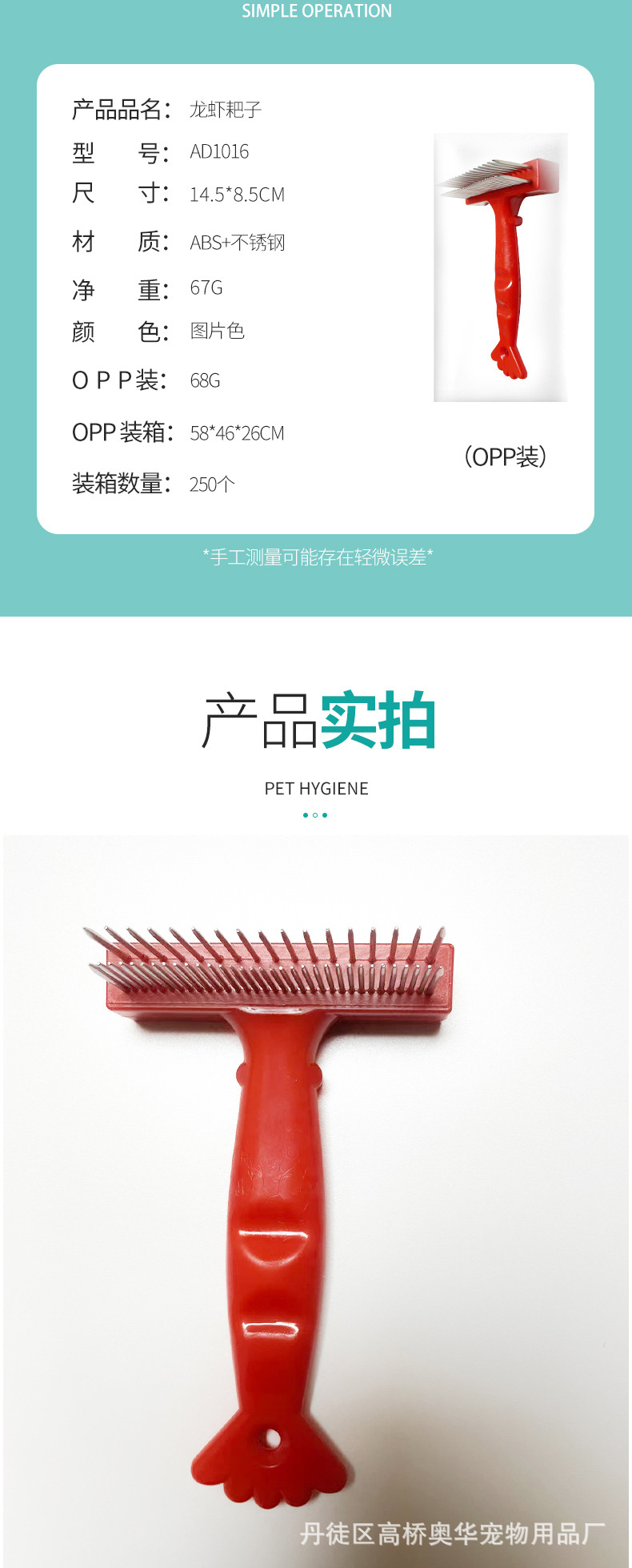 AD4001-详情1_05.jpg
