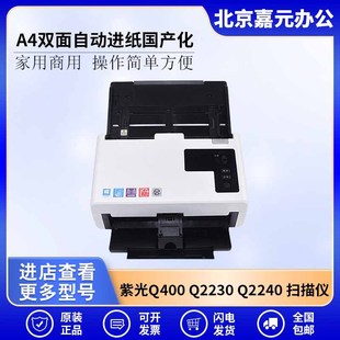 �Ϲ�Q400 /Q2230/Q2240����xA4�p���Ԅ��M�����a��