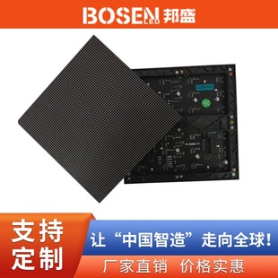 Shenzhen Factory P3 Indoor Full Color Led Display Module Panel 192X192 Module Screen Led Module Screen