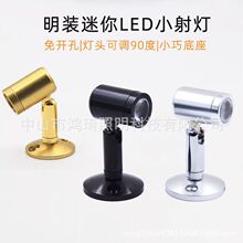 ���bledС���1W������픾ƙ�չ���錚��̨�۹��220V12V�a���