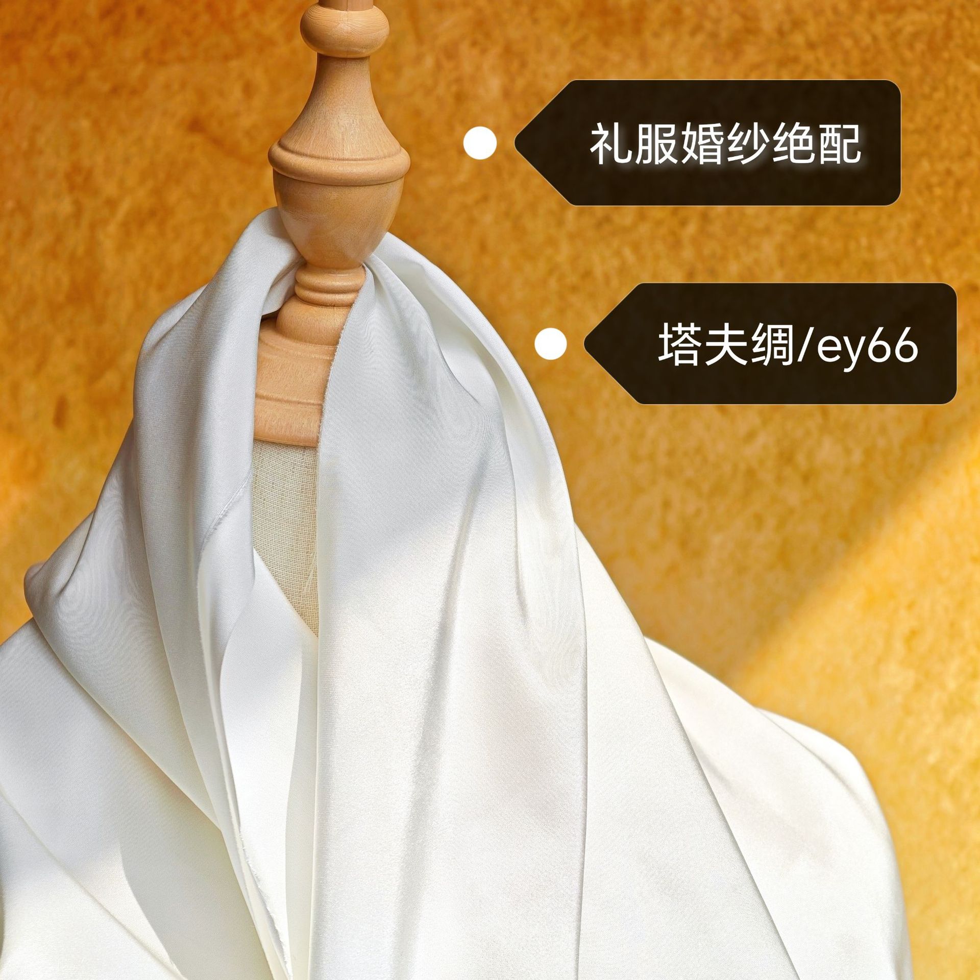 Taffeta NT cloth EY66 wedding satin satin cloth dress satin fashion fabric fashion fabric